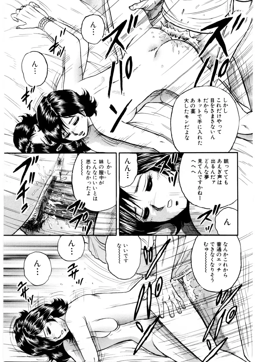 웹툰 이미지 133