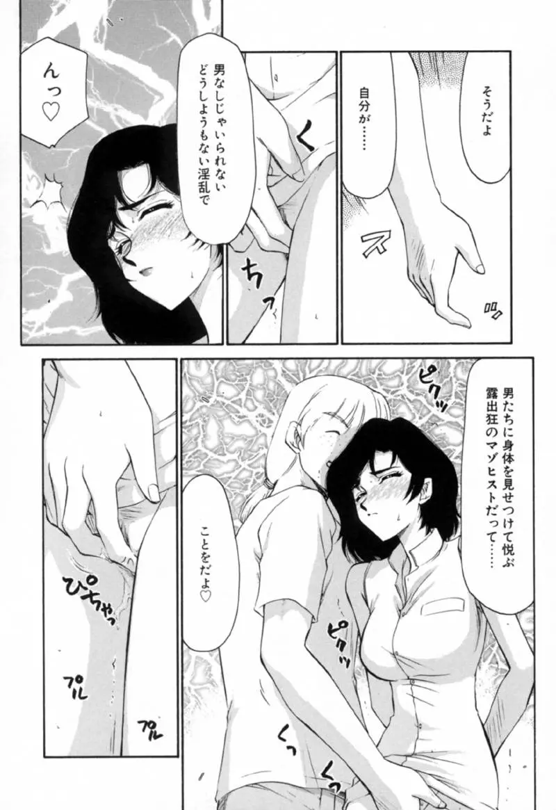 웹툰 이미지 110