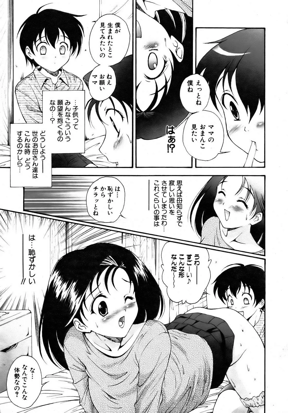웹툰 이미지 104