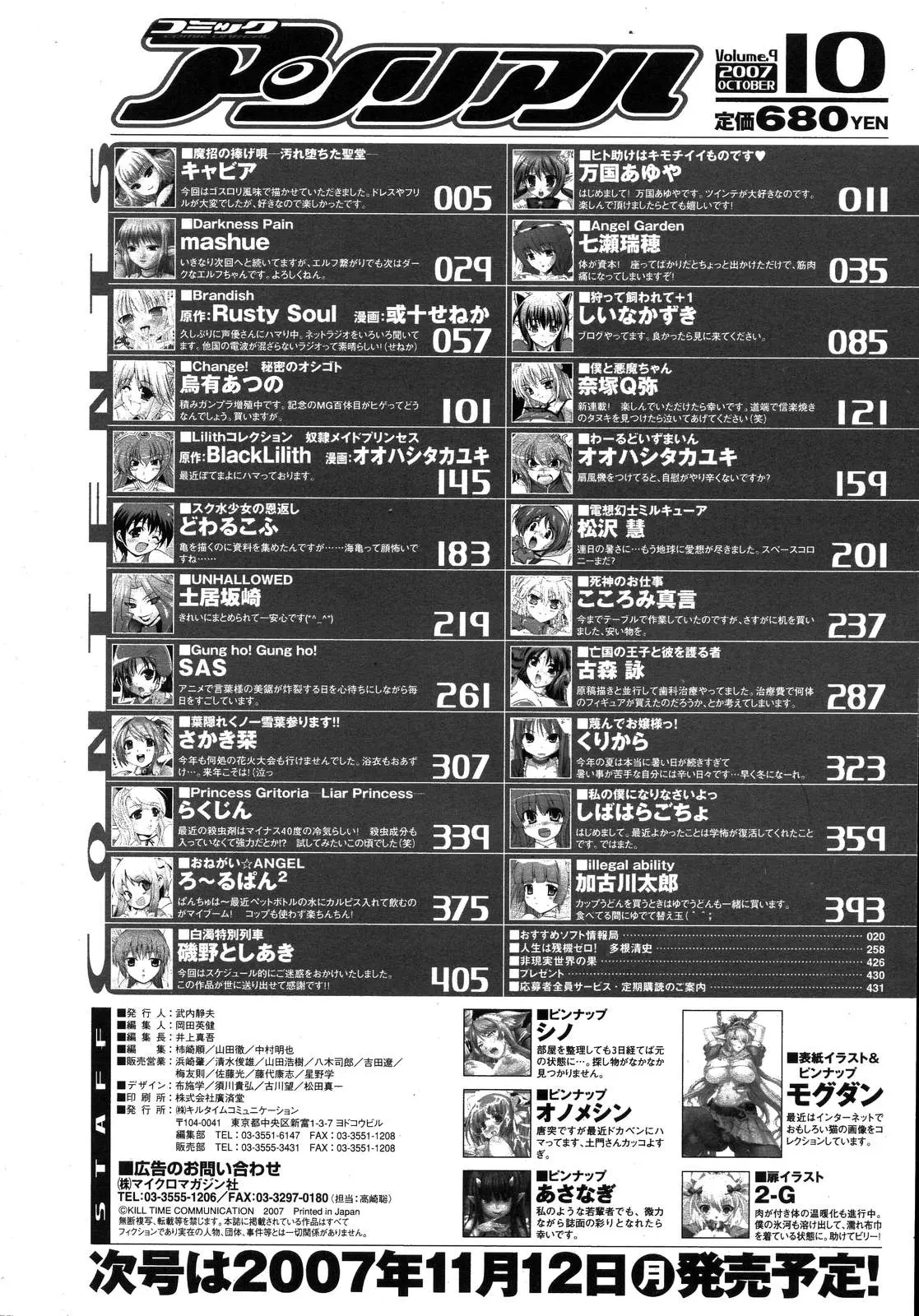 웹툰 이미지 429