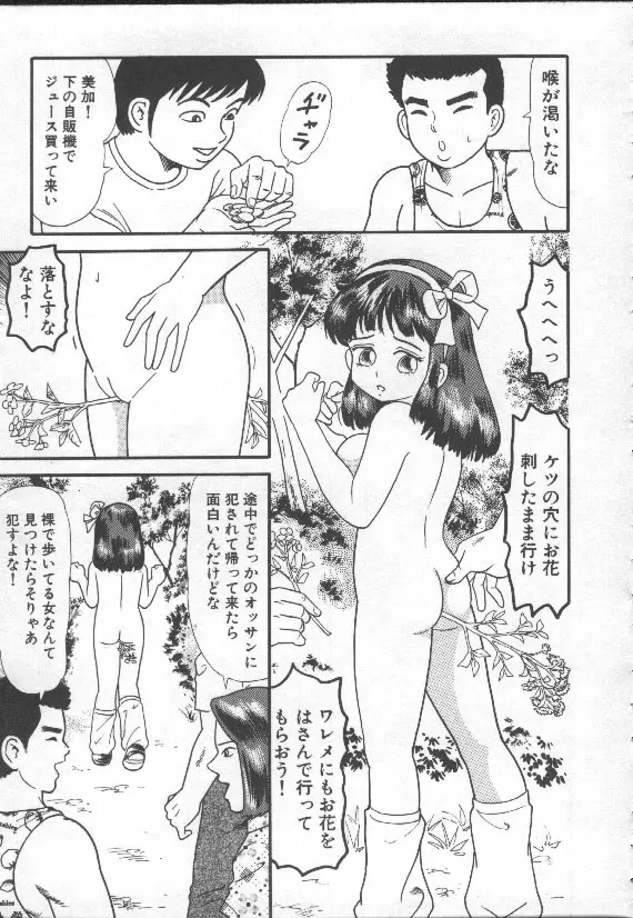웹툰 이미지 67