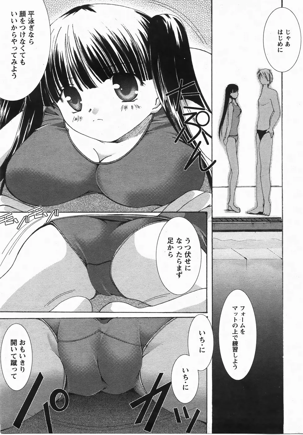 웹툰 이미지 122