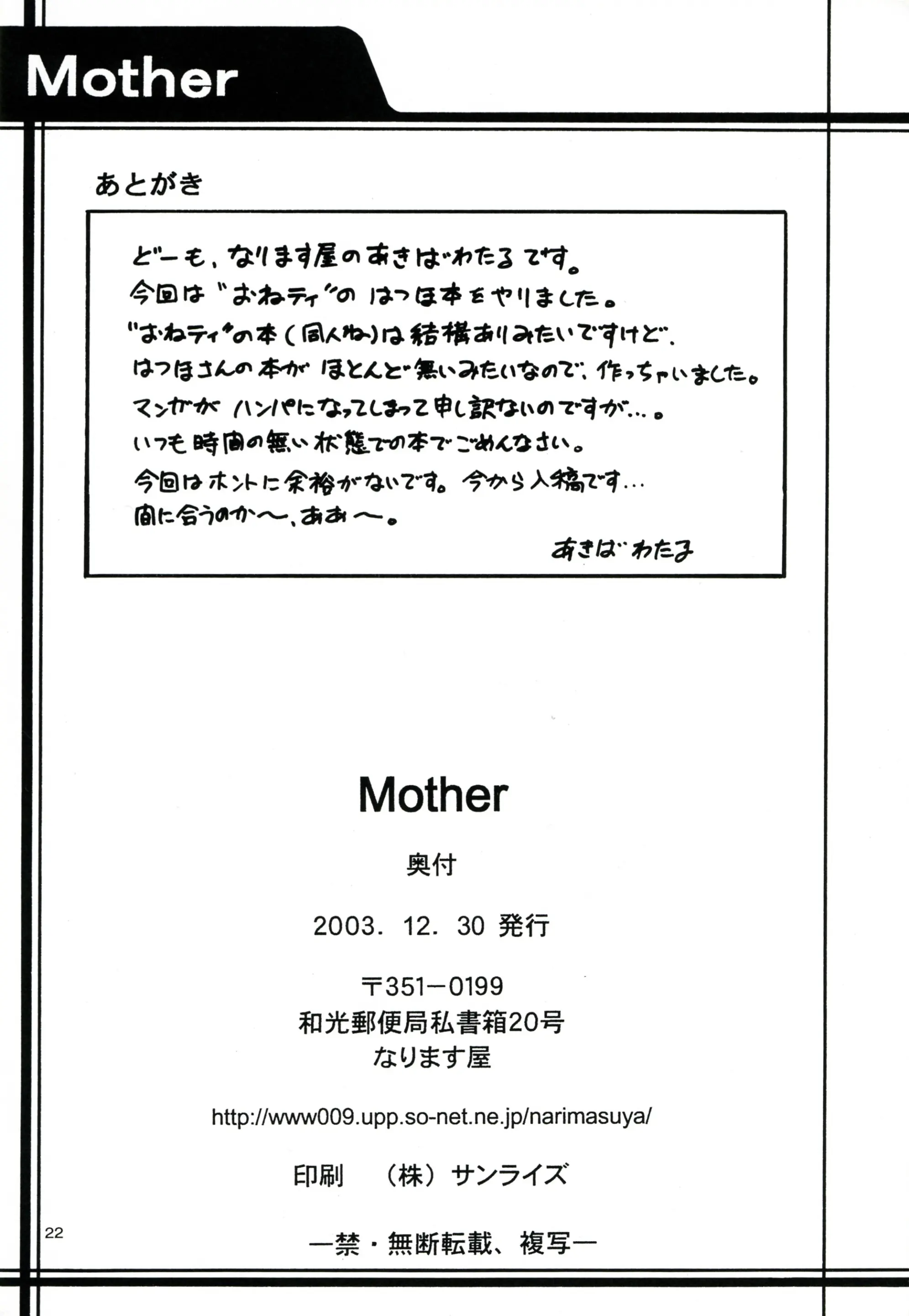 웹툰 이미지 20