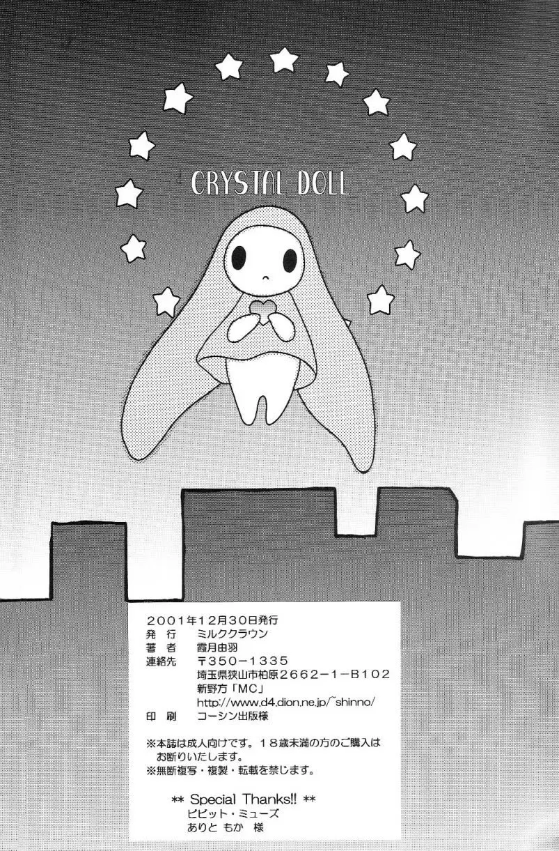 웹툰 이미지 16
