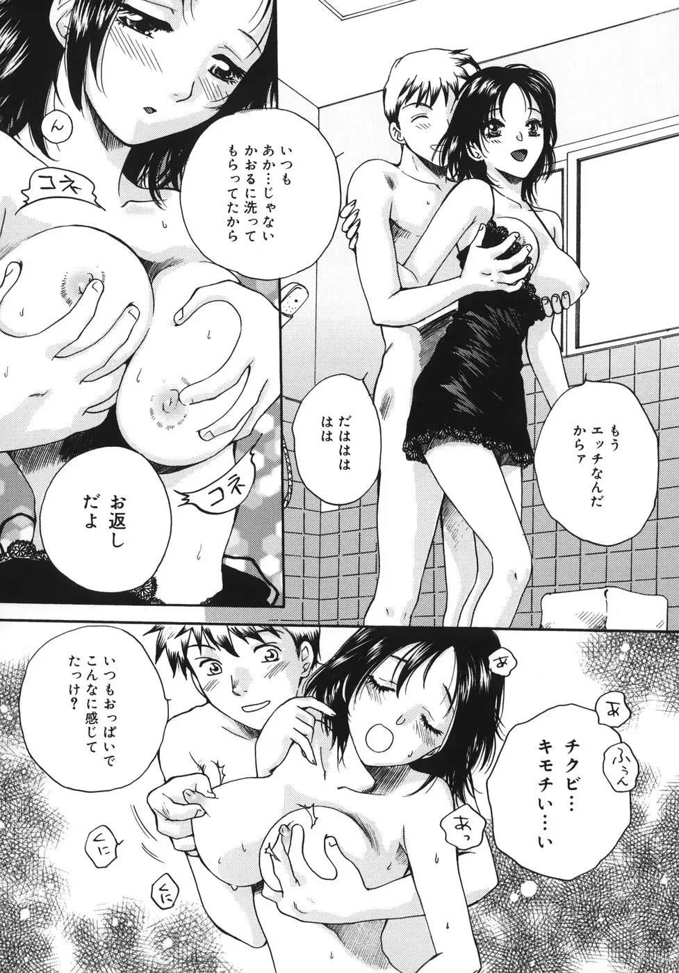 웹툰 이미지 110