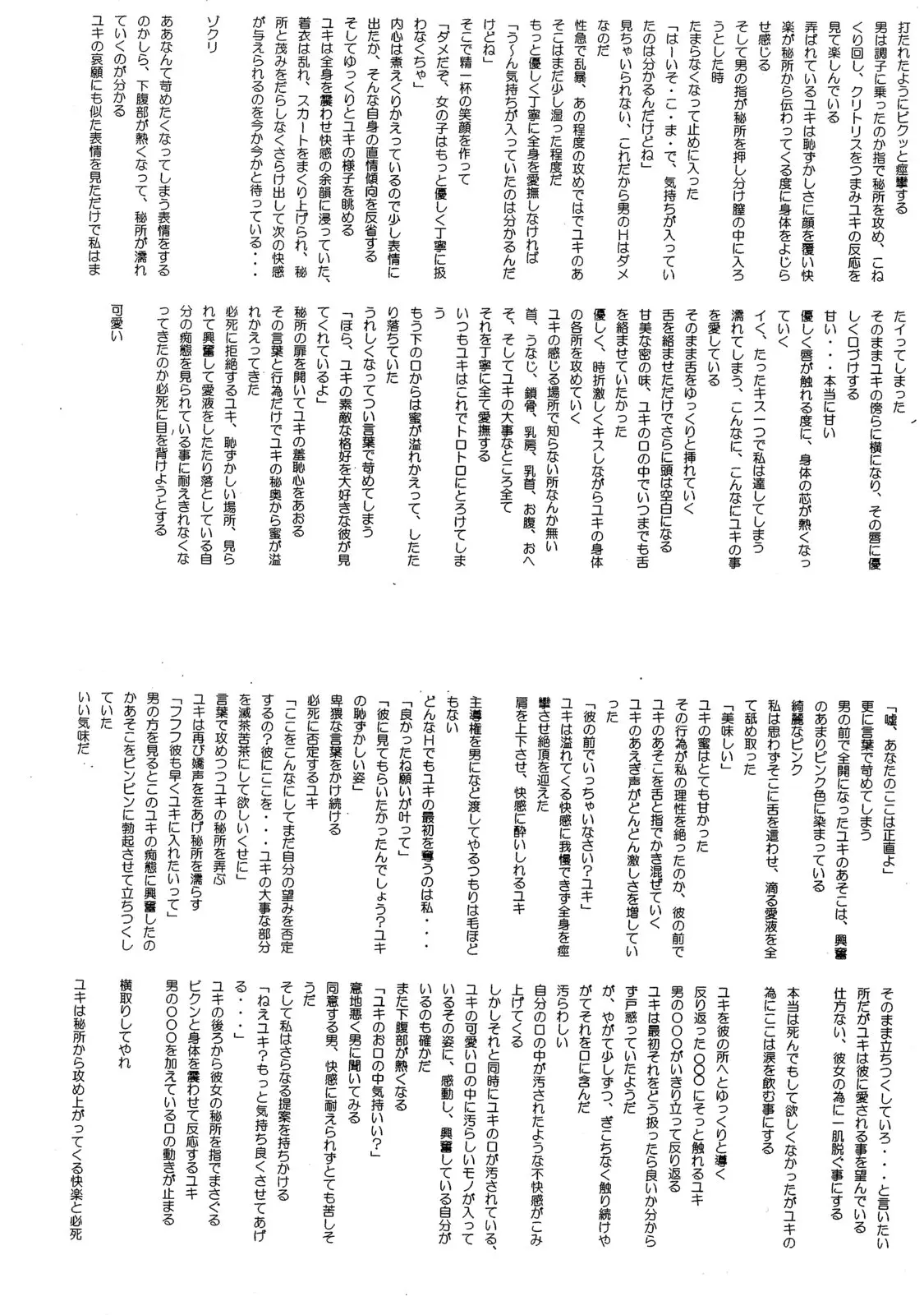 웹툰 이미지 17