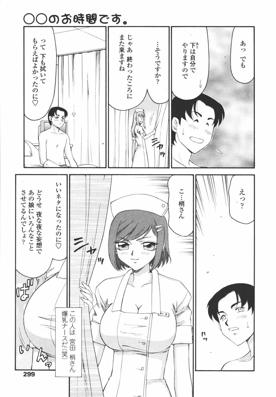 웹툰 이미지 296