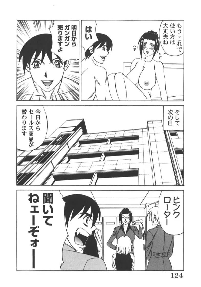 웹툰 이미지 127