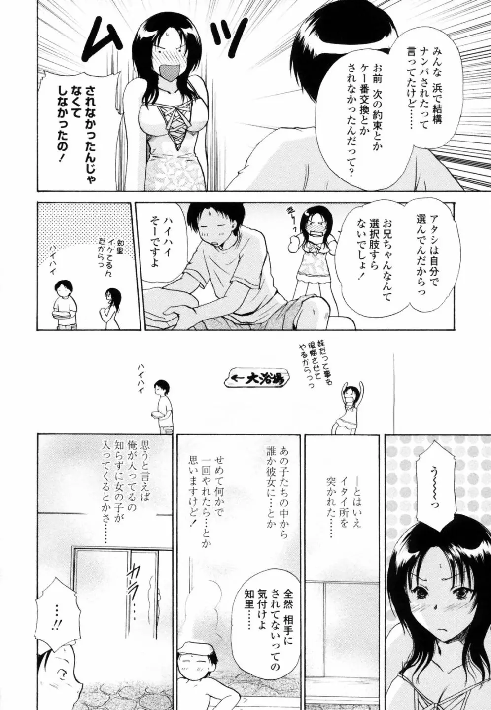 웹툰 이미지 71