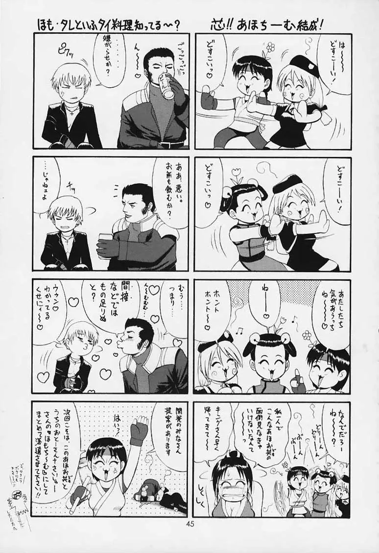웹툰 이미지 43