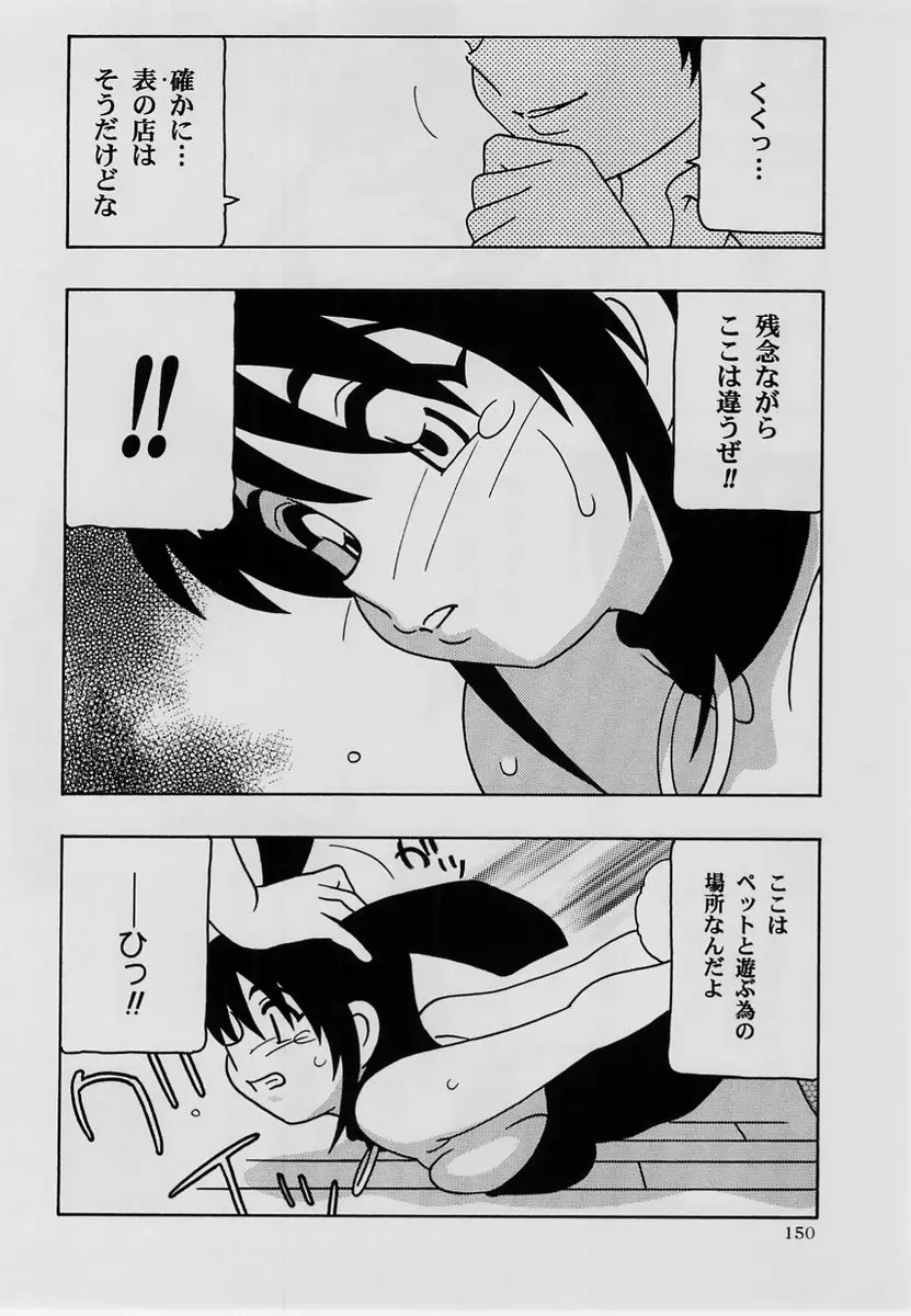 웹툰 이미지 148