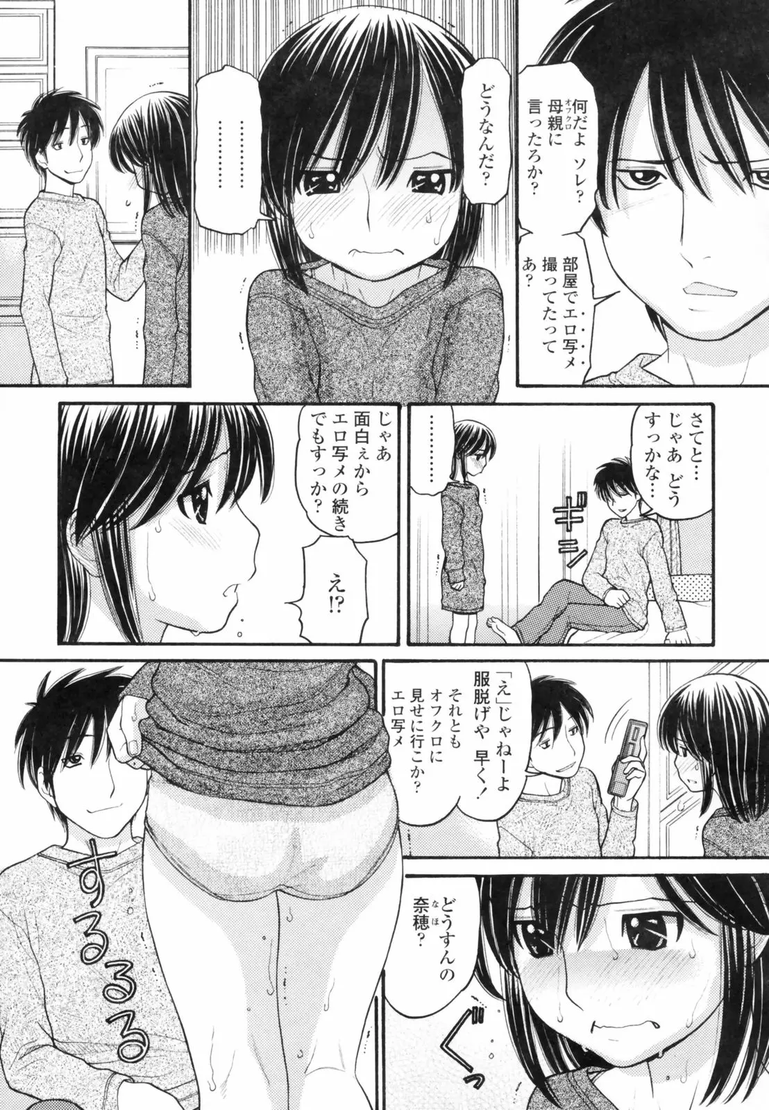 웹툰 이미지 96