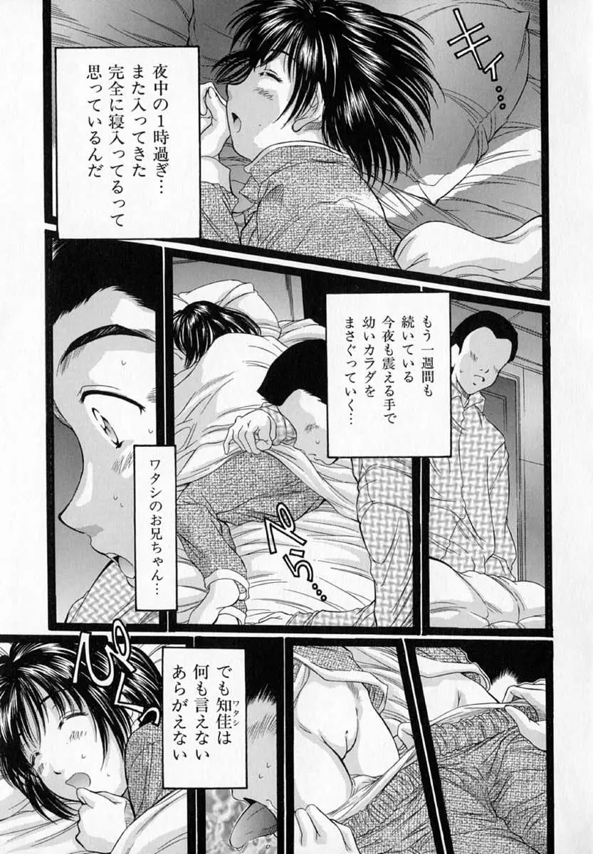 웹툰 이미지 78