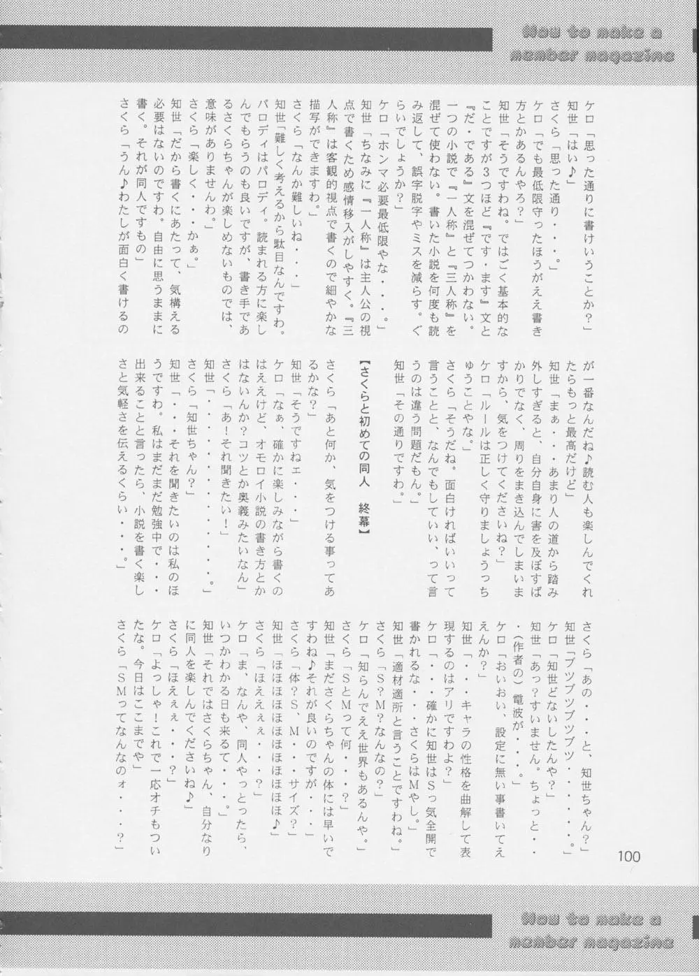 웹툰 이미지 98