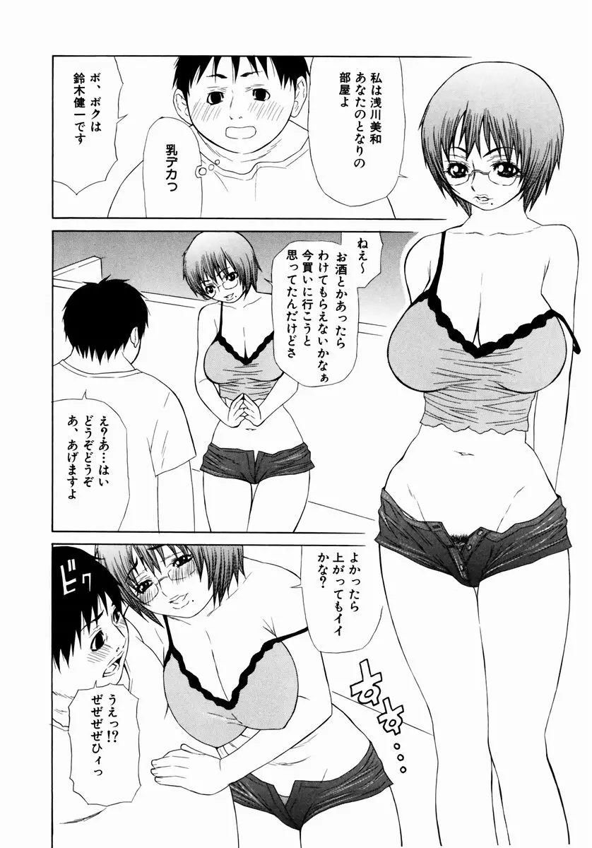 웹툰 이미지 97