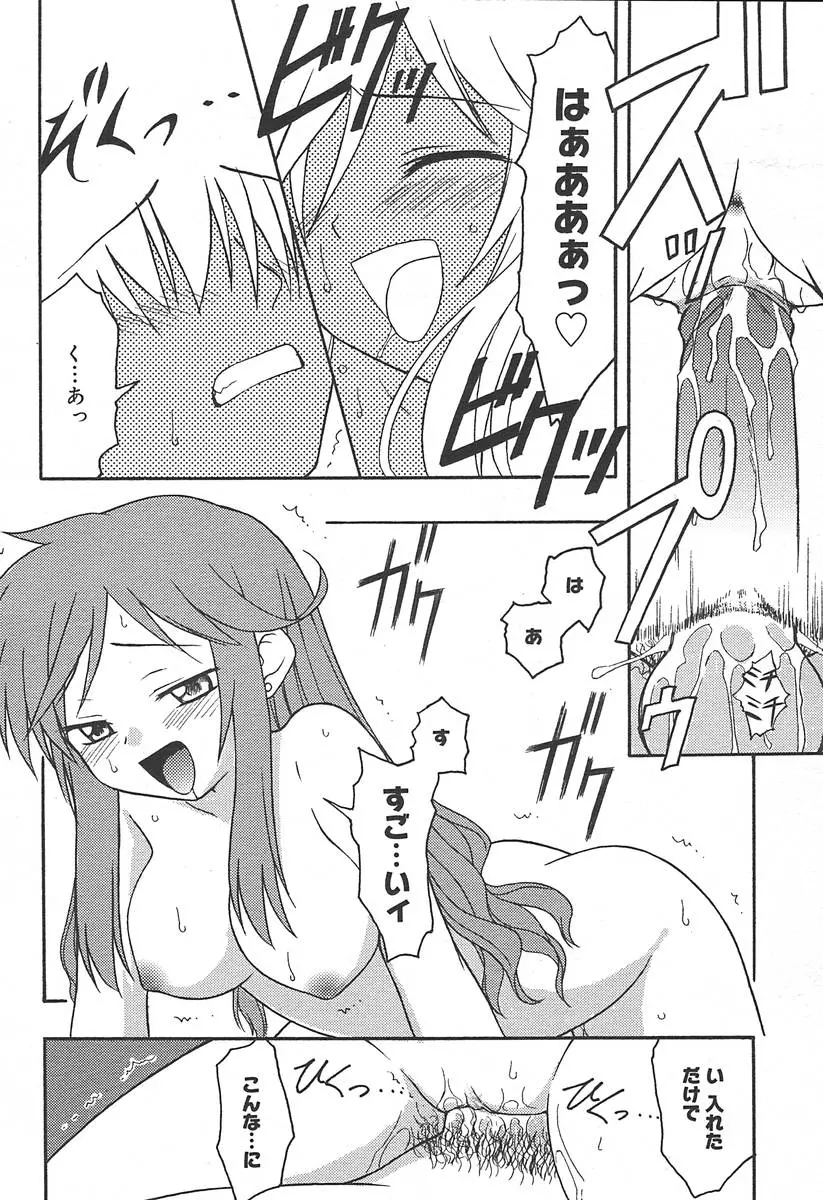 웹툰 이미지 167