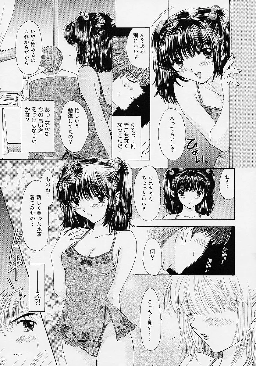 웹툰 이미지 41