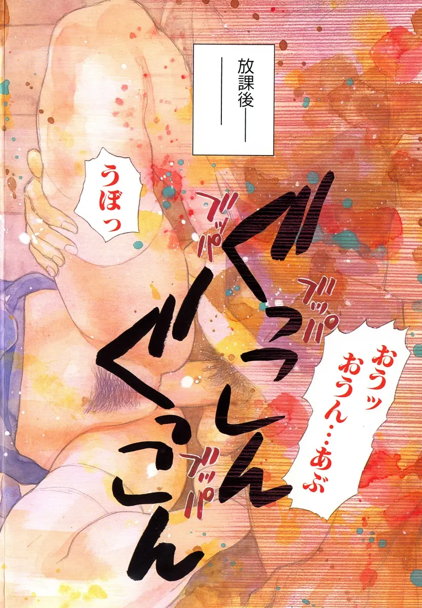 웹툰 이미지 46
