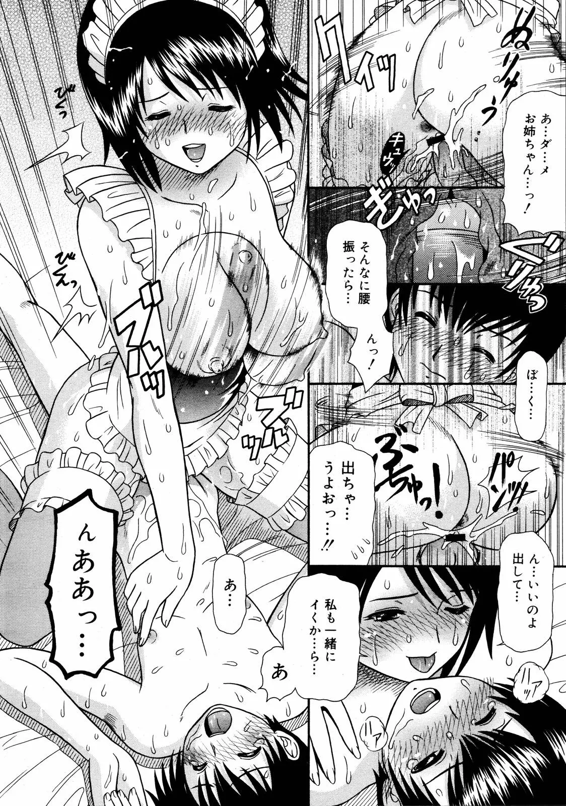 웹툰 이미지 197