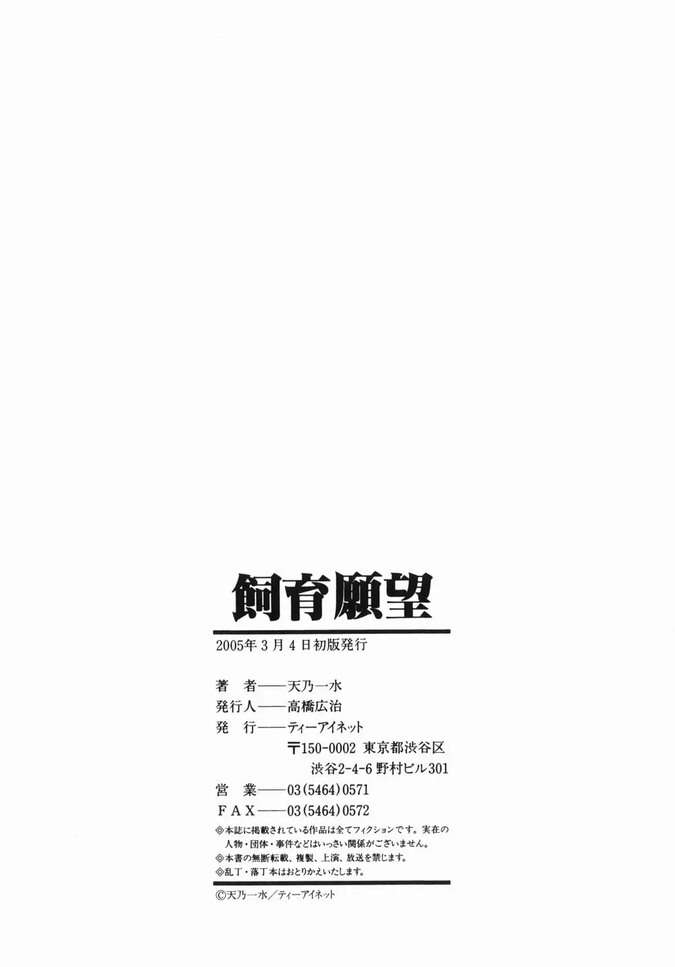 웹툰 이미지 209