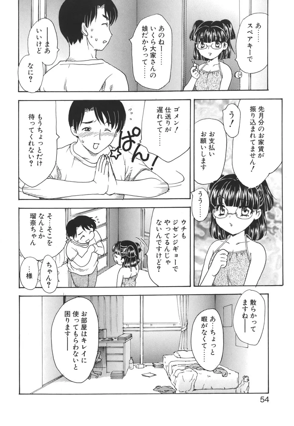 웹툰 이미지 52