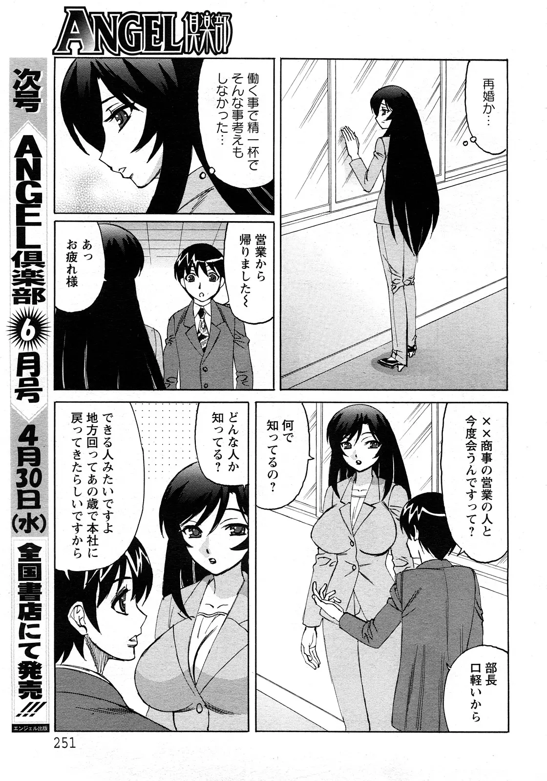 웹툰 이미지 244