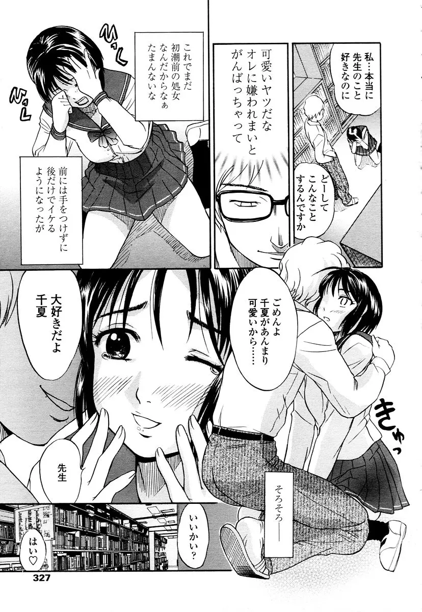 웹툰 이미지 324