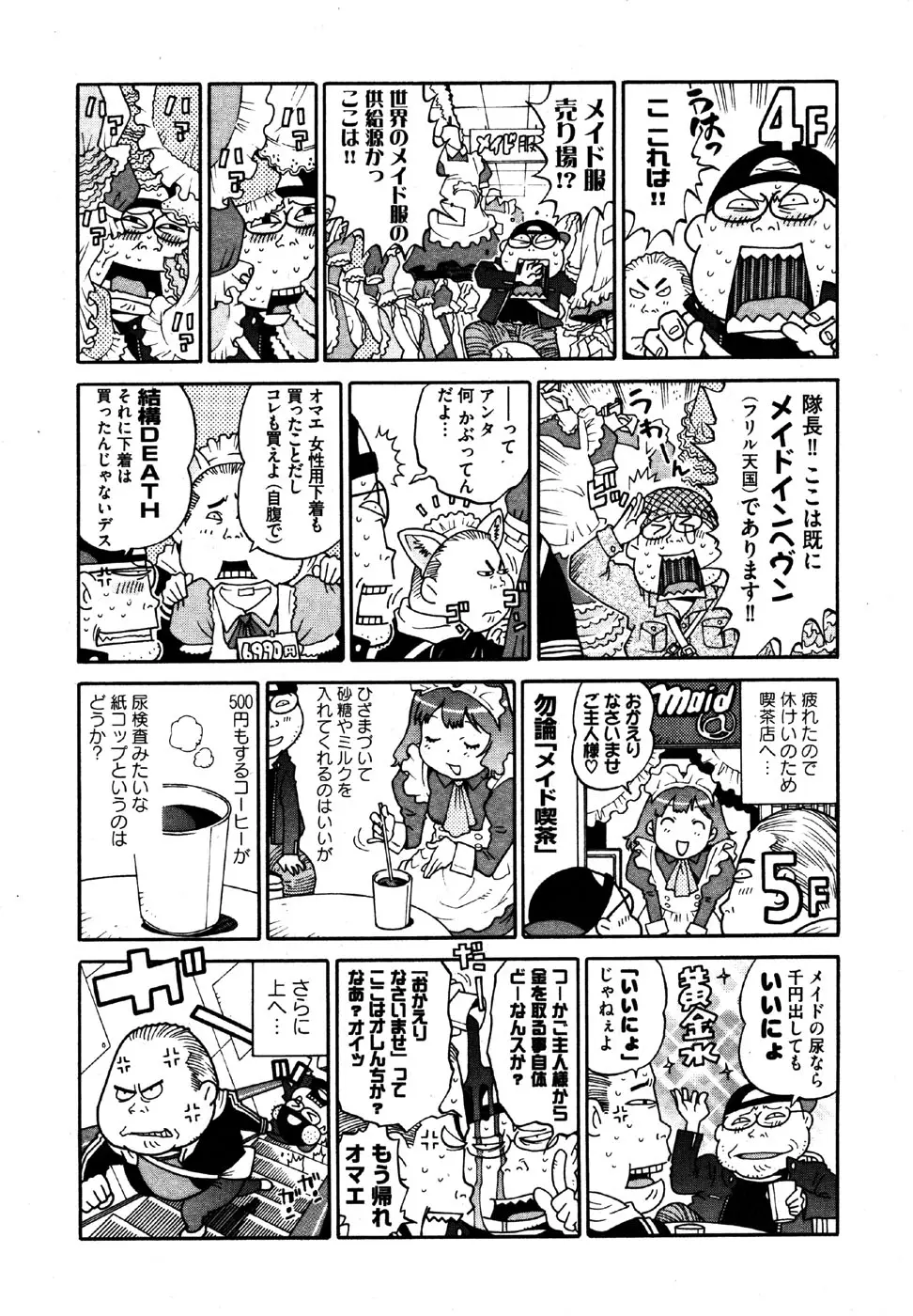 웹툰 이미지 218