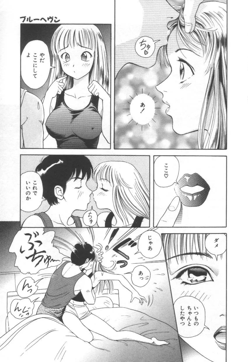 웹툰 이미지 164