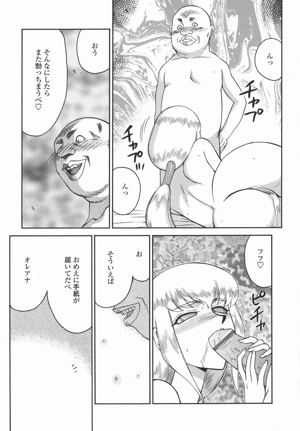 웹툰 이미지 30