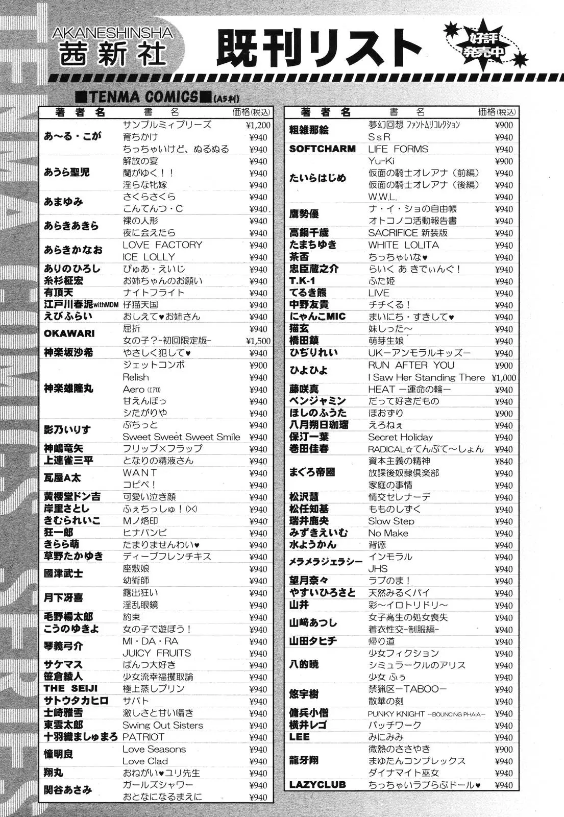 웹툰 이미지 348