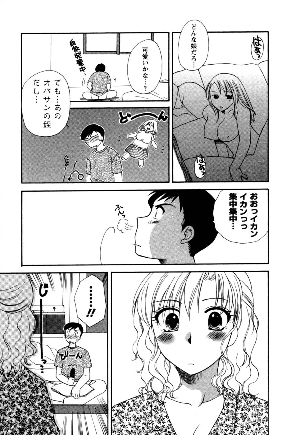 웹툰 이미지 109