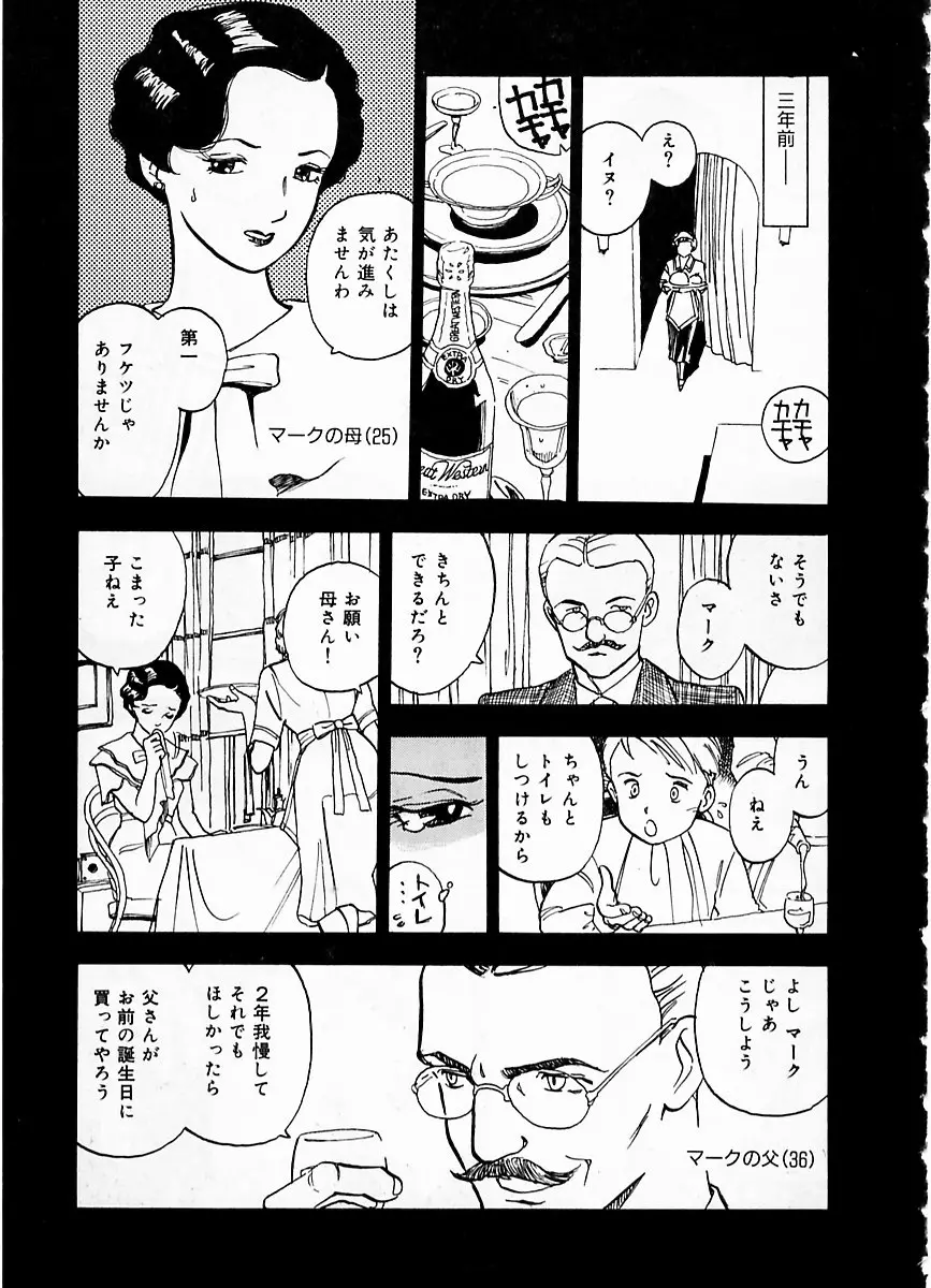 웹툰 이미지 156