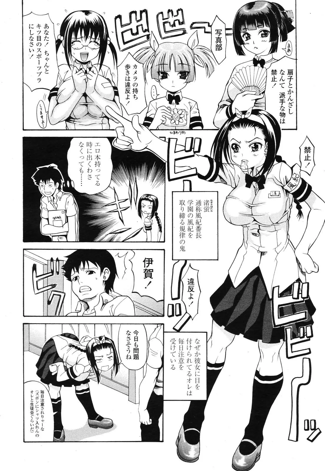 웹툰 이미지 139