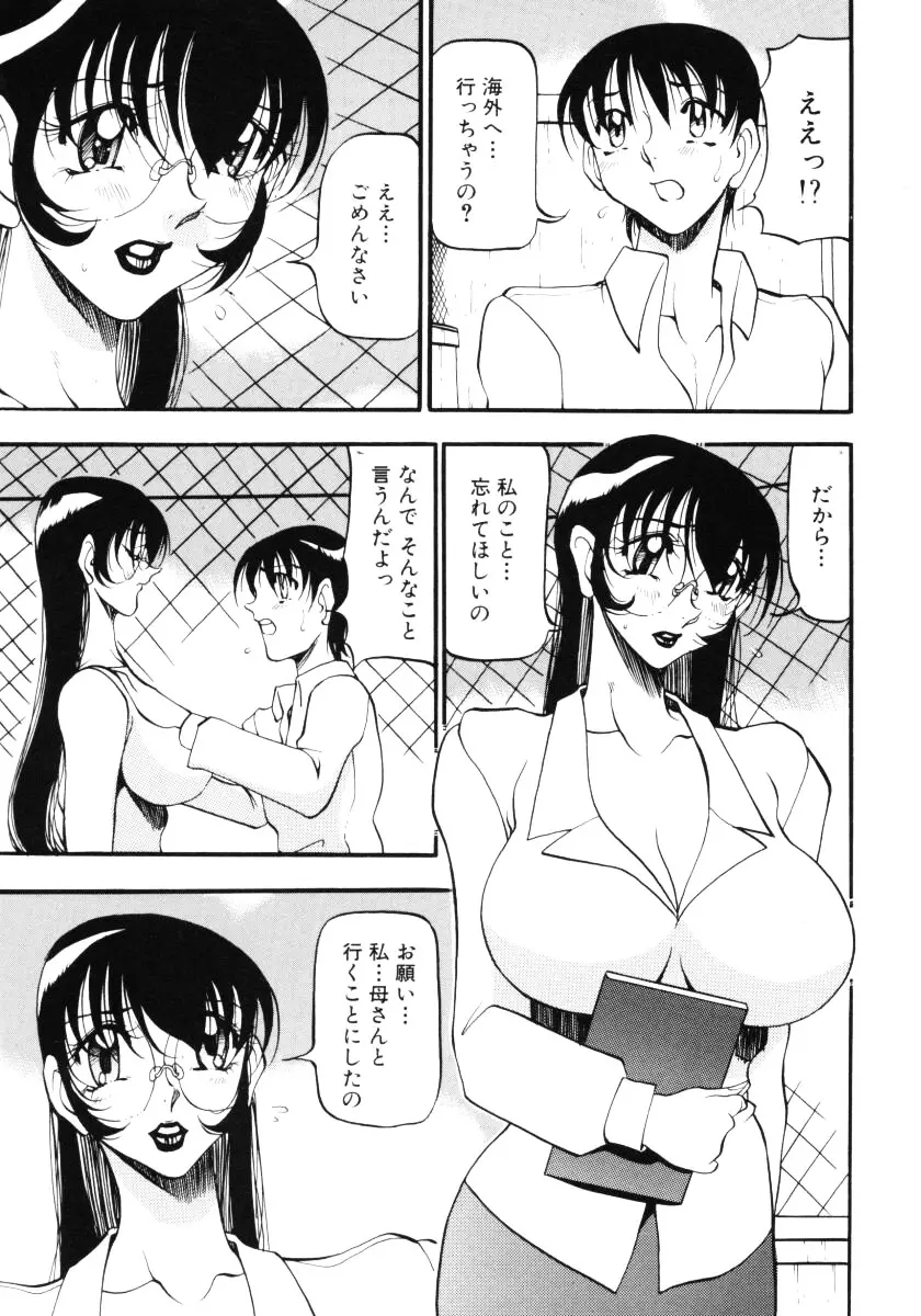 웹툰 이미지 89