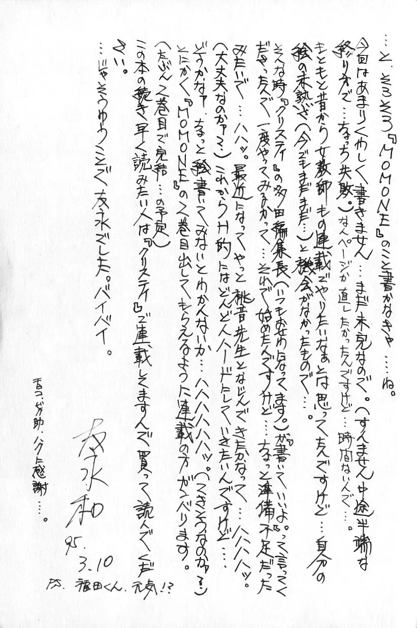 웹툰 이미지 150