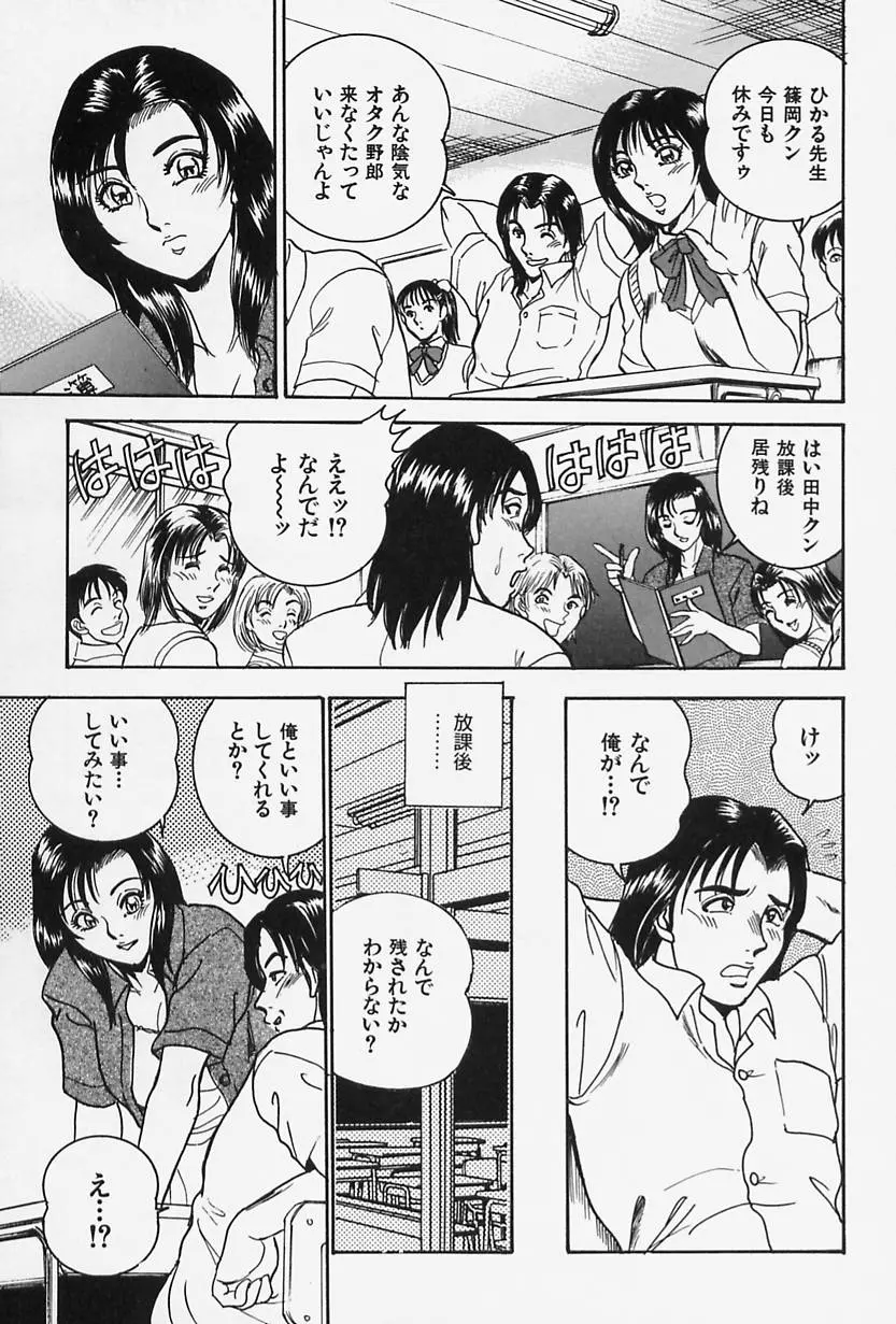 웹툰 이미지 158