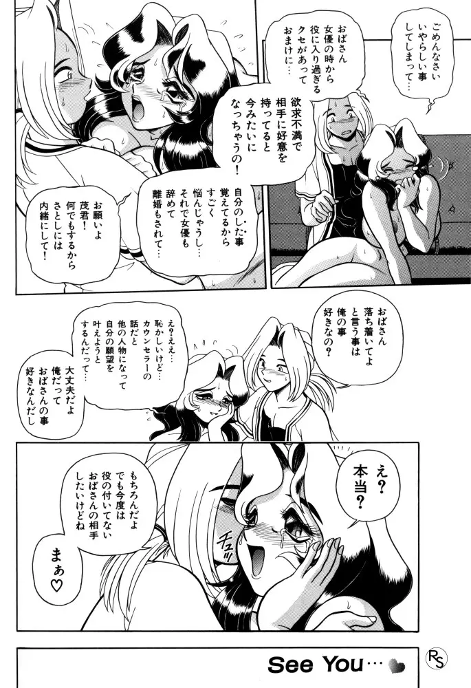 웹툰 이미지 166