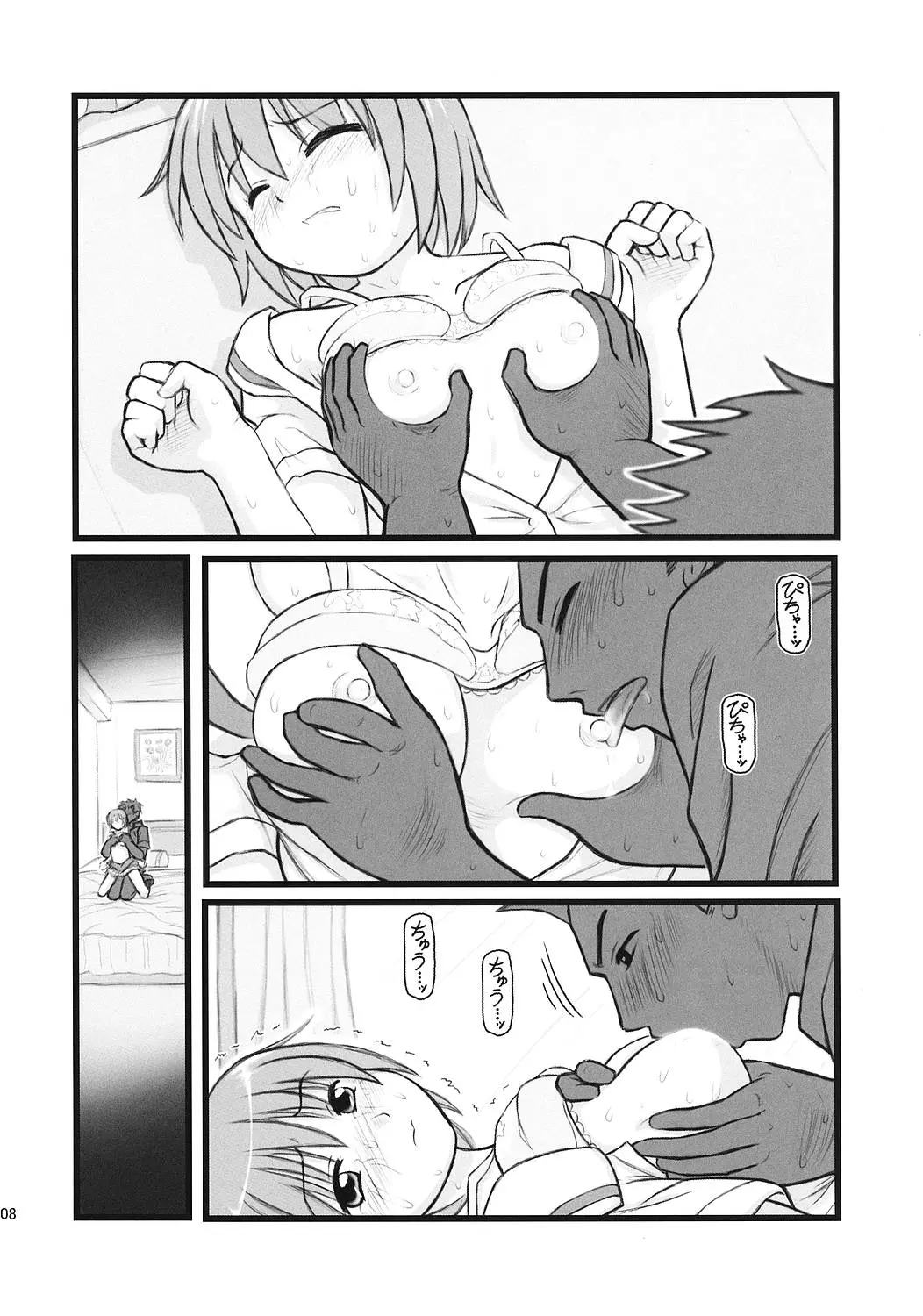 웹툰 이미지 6