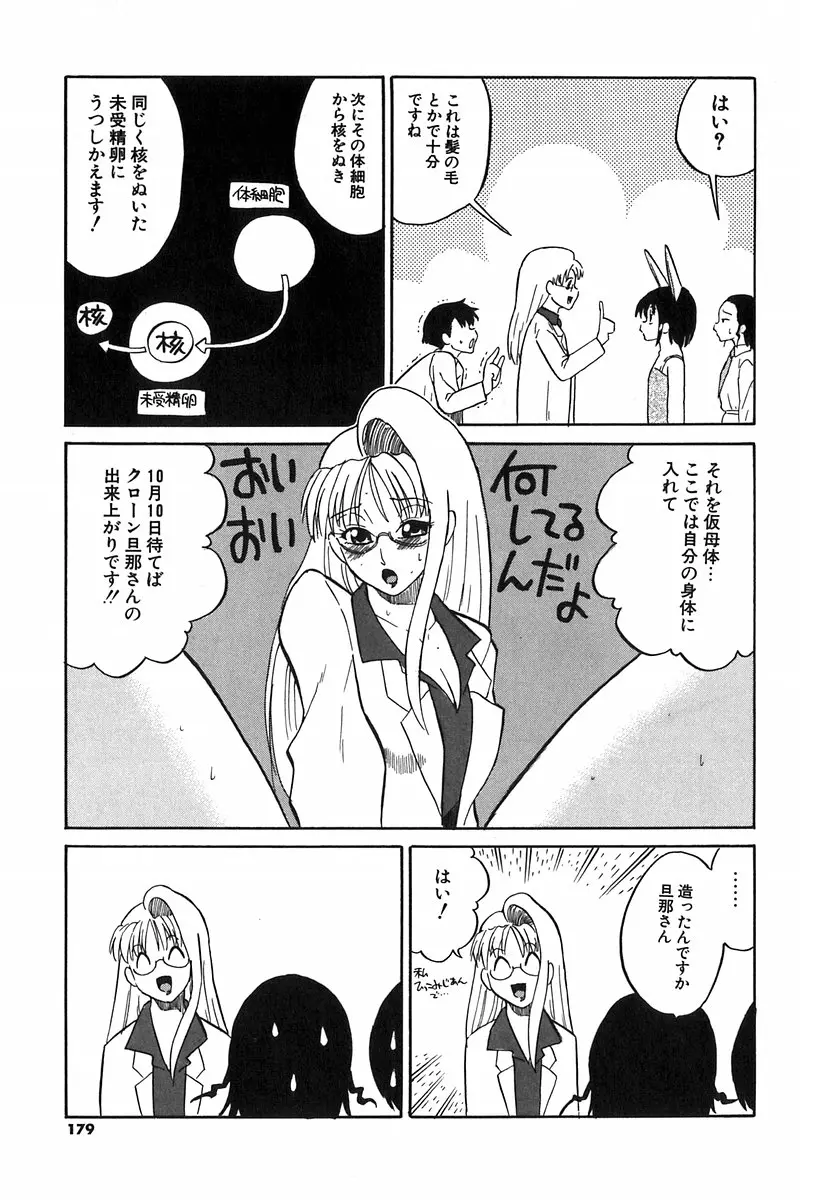 웹툰 이미지 175