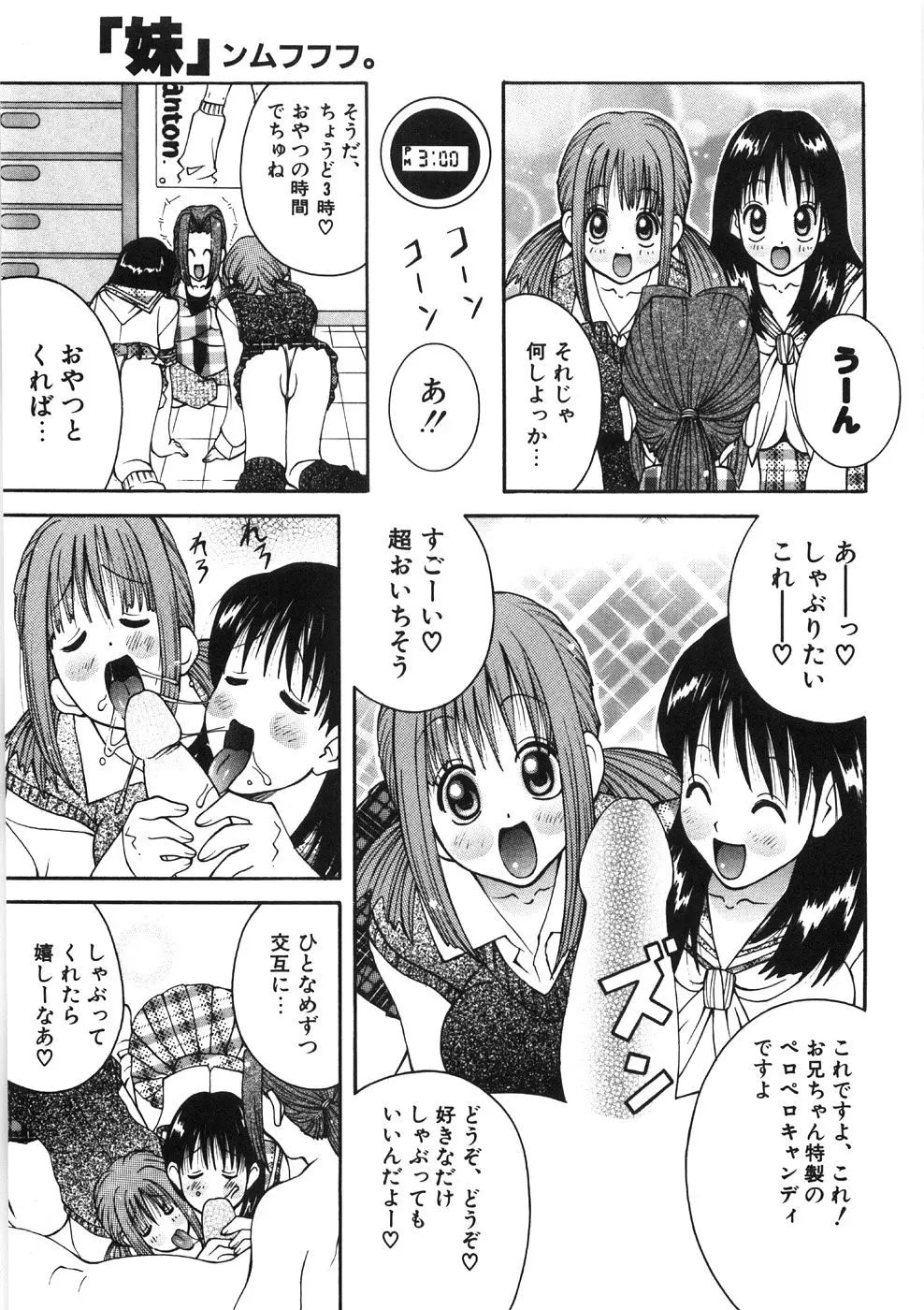 웹툰 이미지 184