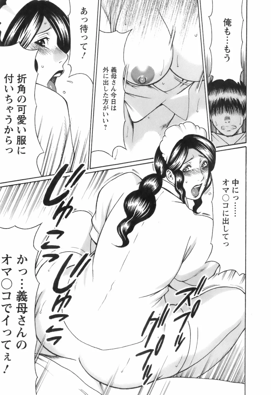 웹툰 이미지 39