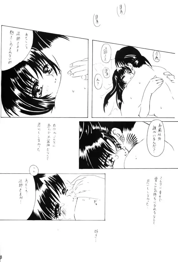 웹툰 이미지 33