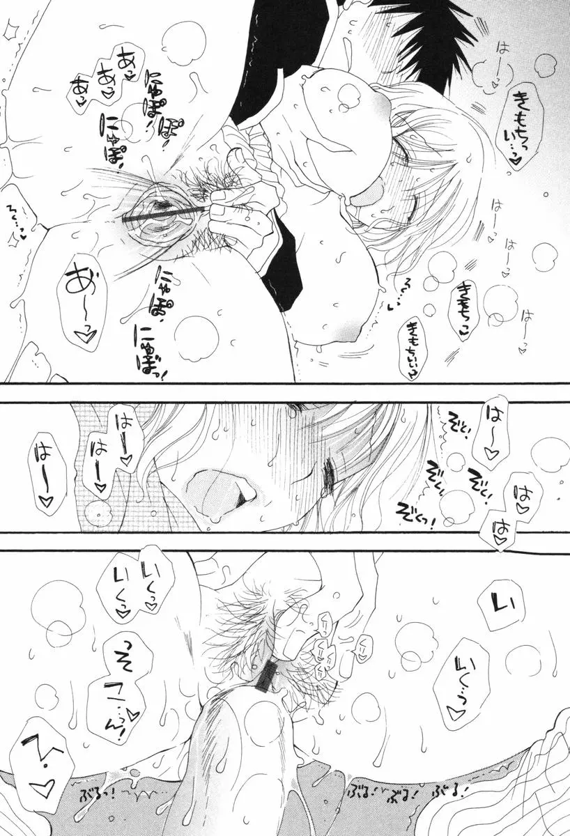 웹툰 이미지 177