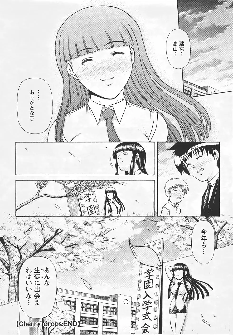 웹툰 이미지 343