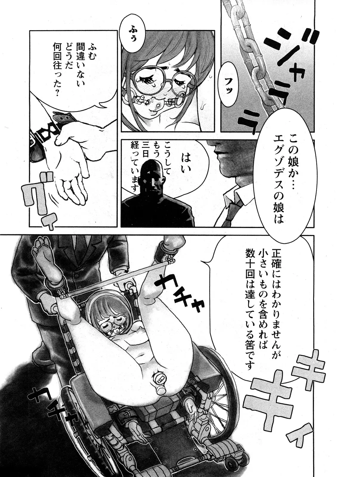 웹툰 이미지 184