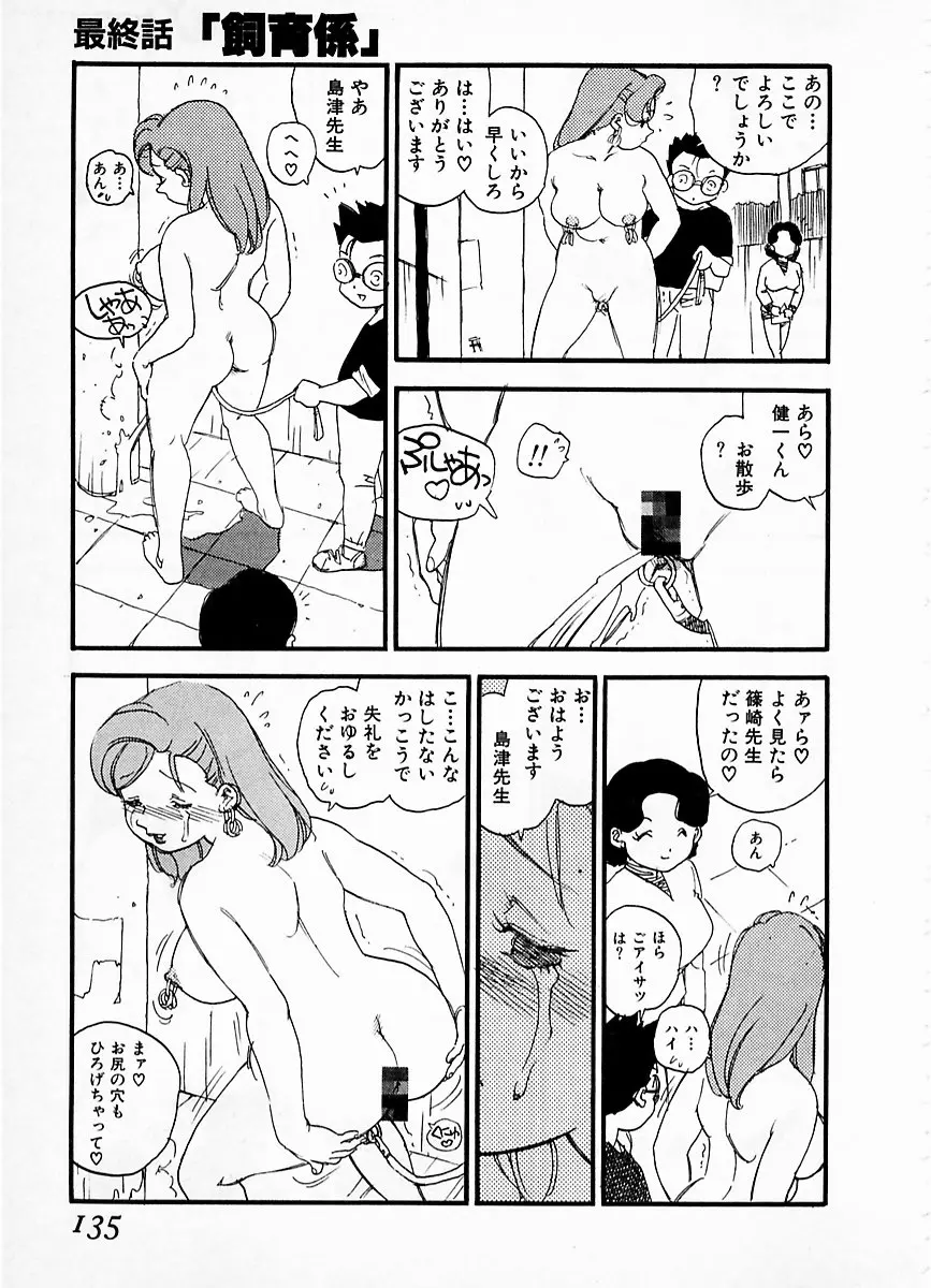웹툰 이미지 130