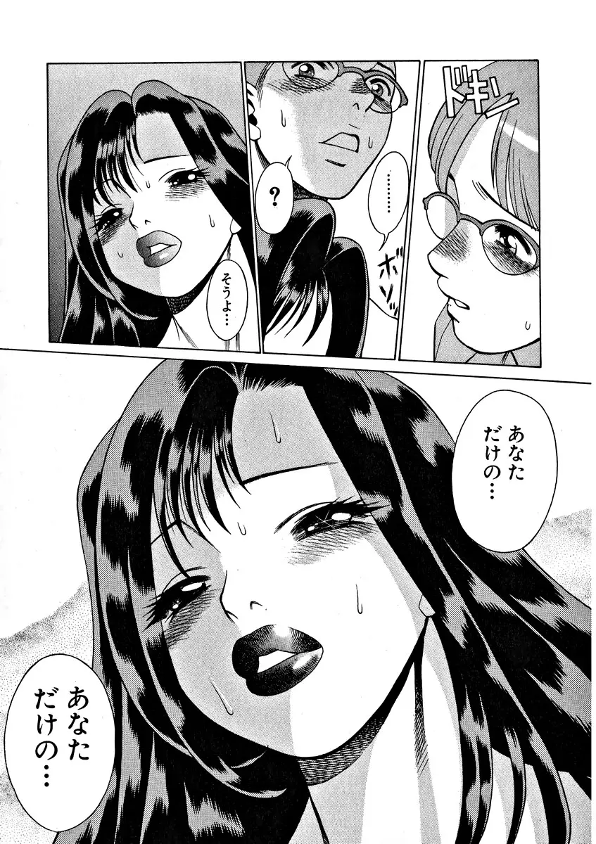 웹툰 이미지 122