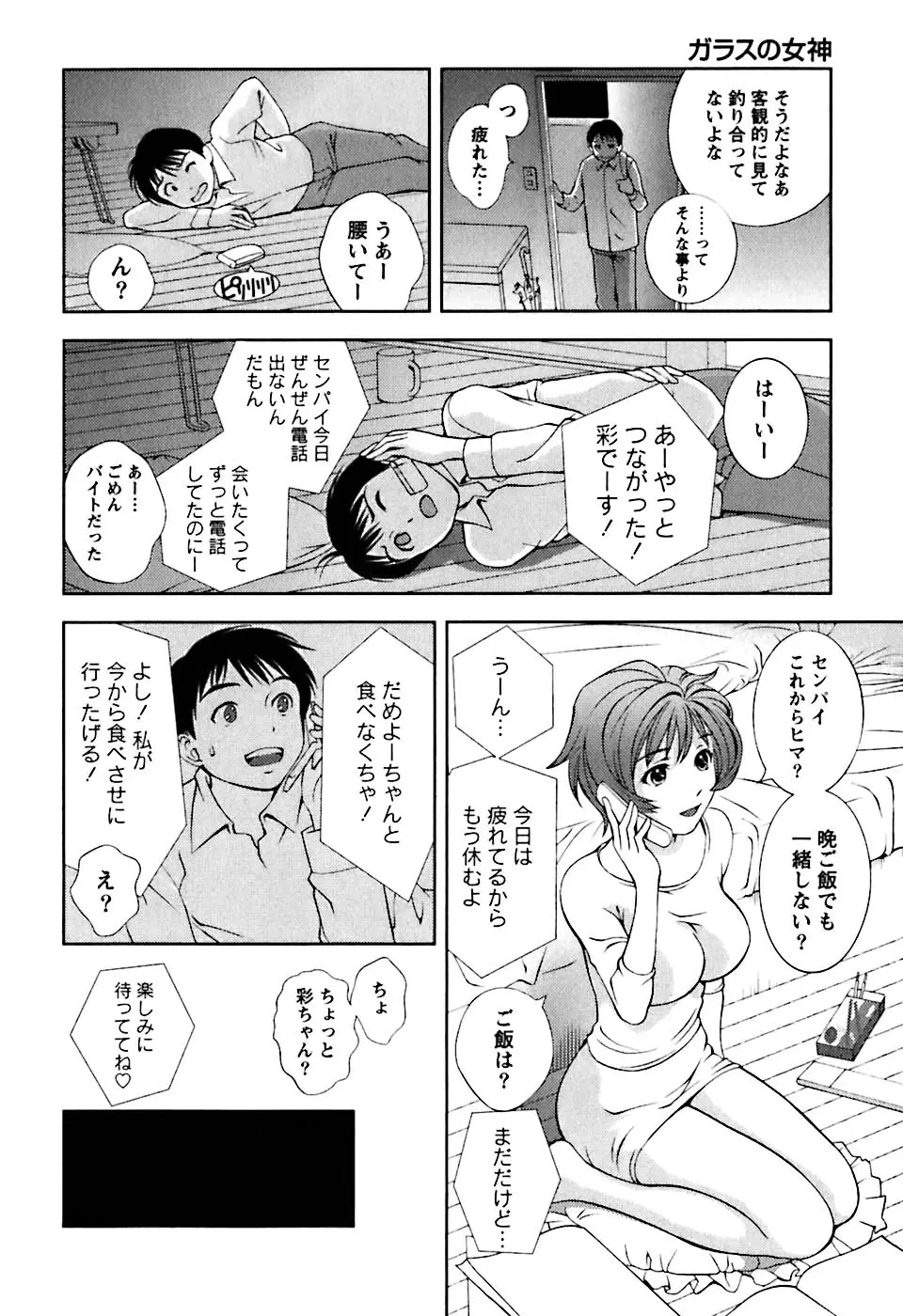 웹툰 이미지 162