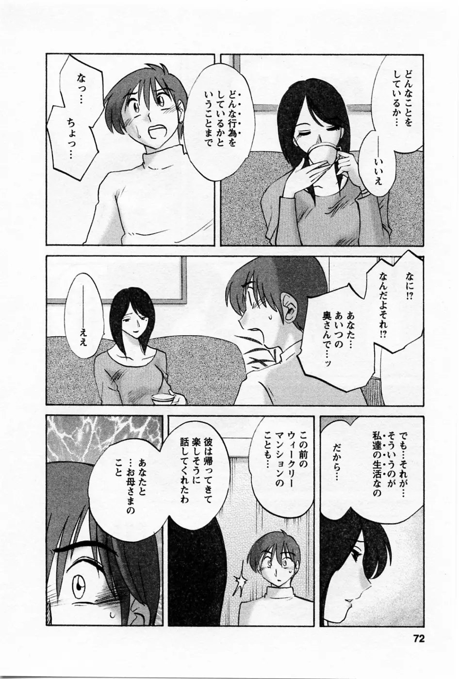 웹툰 이미지 75